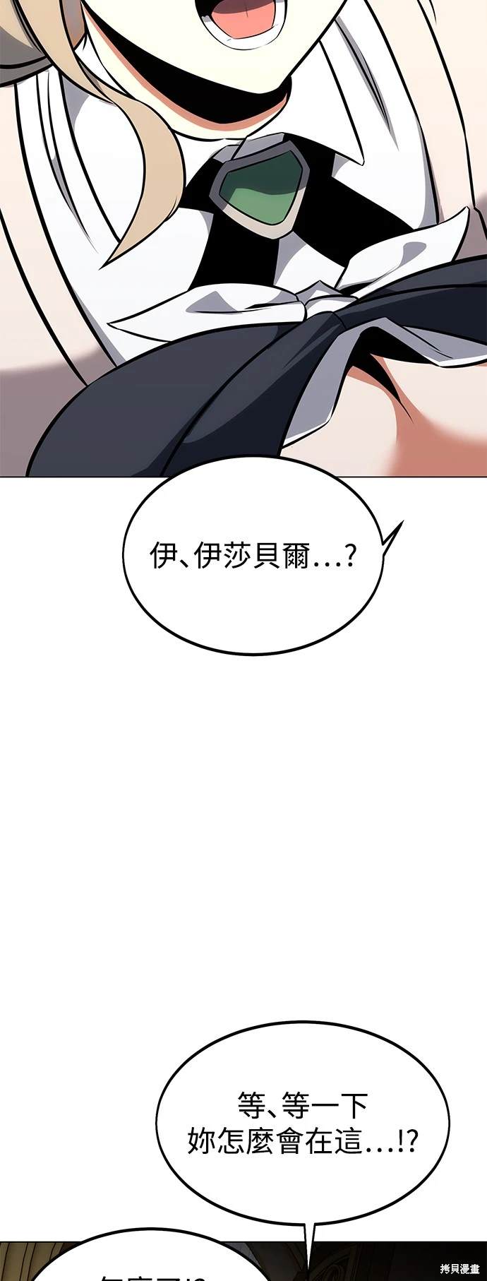 第14话92