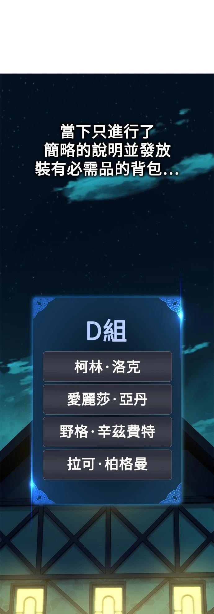 第42话64