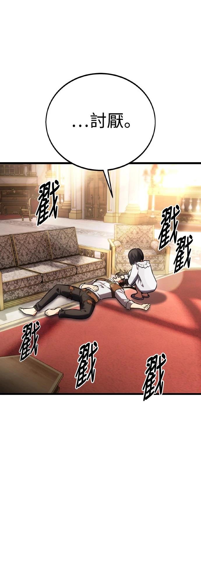 第53话83