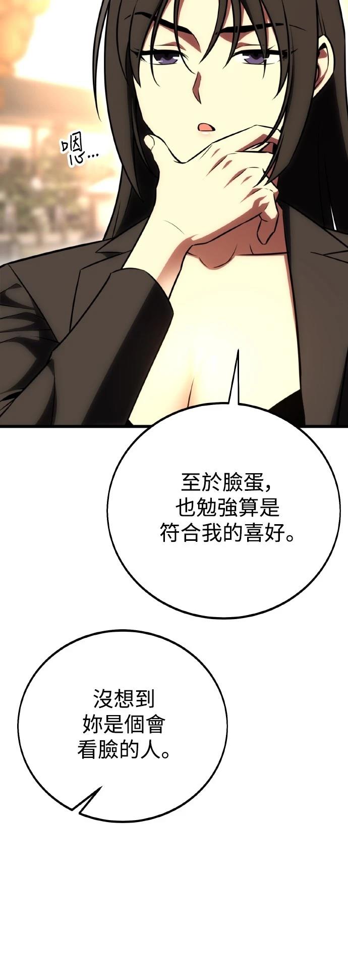 第56话23