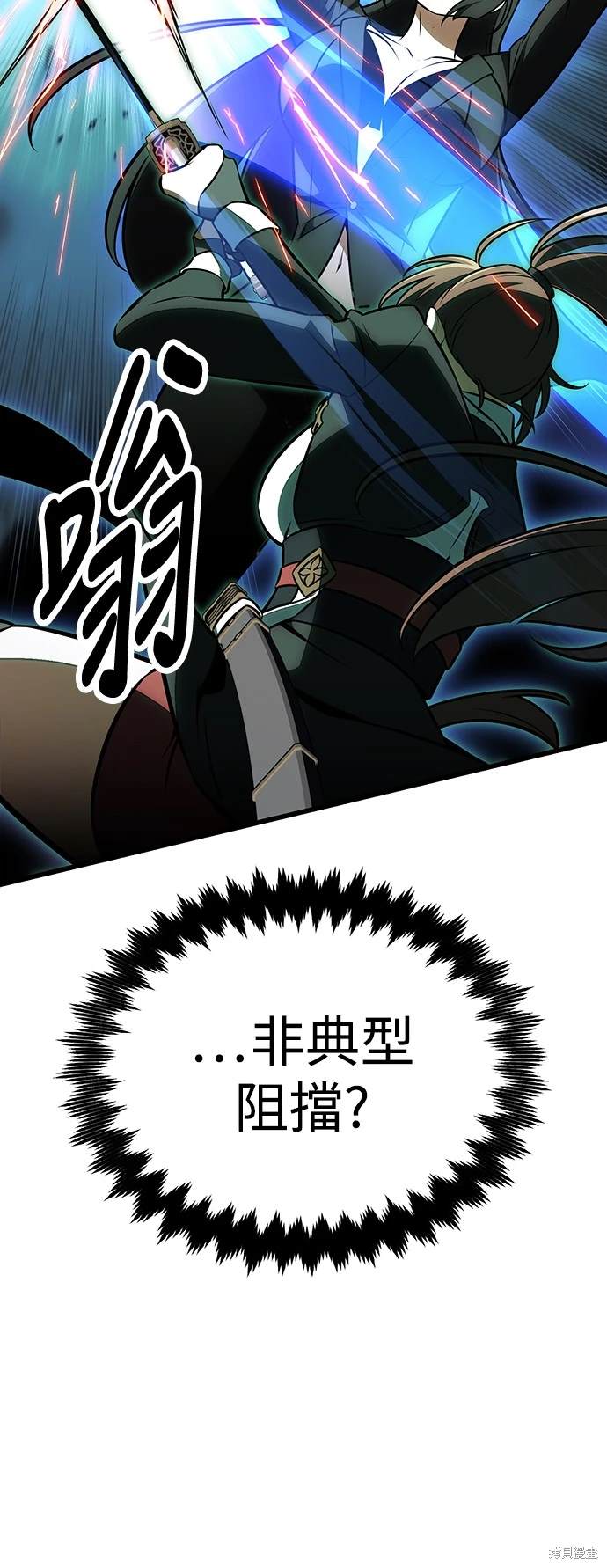 第20话68