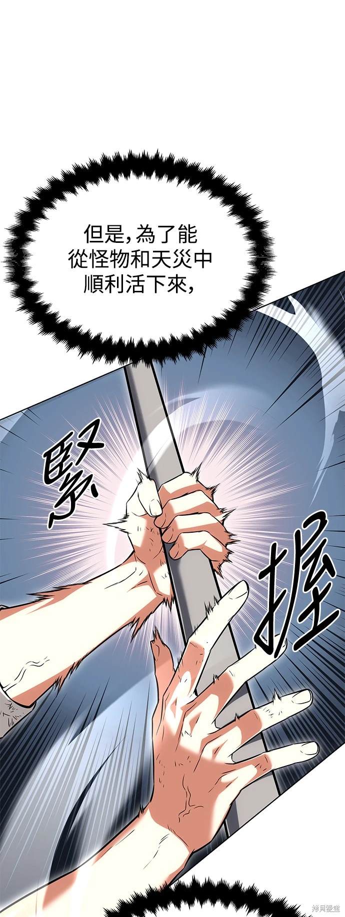 第6话47