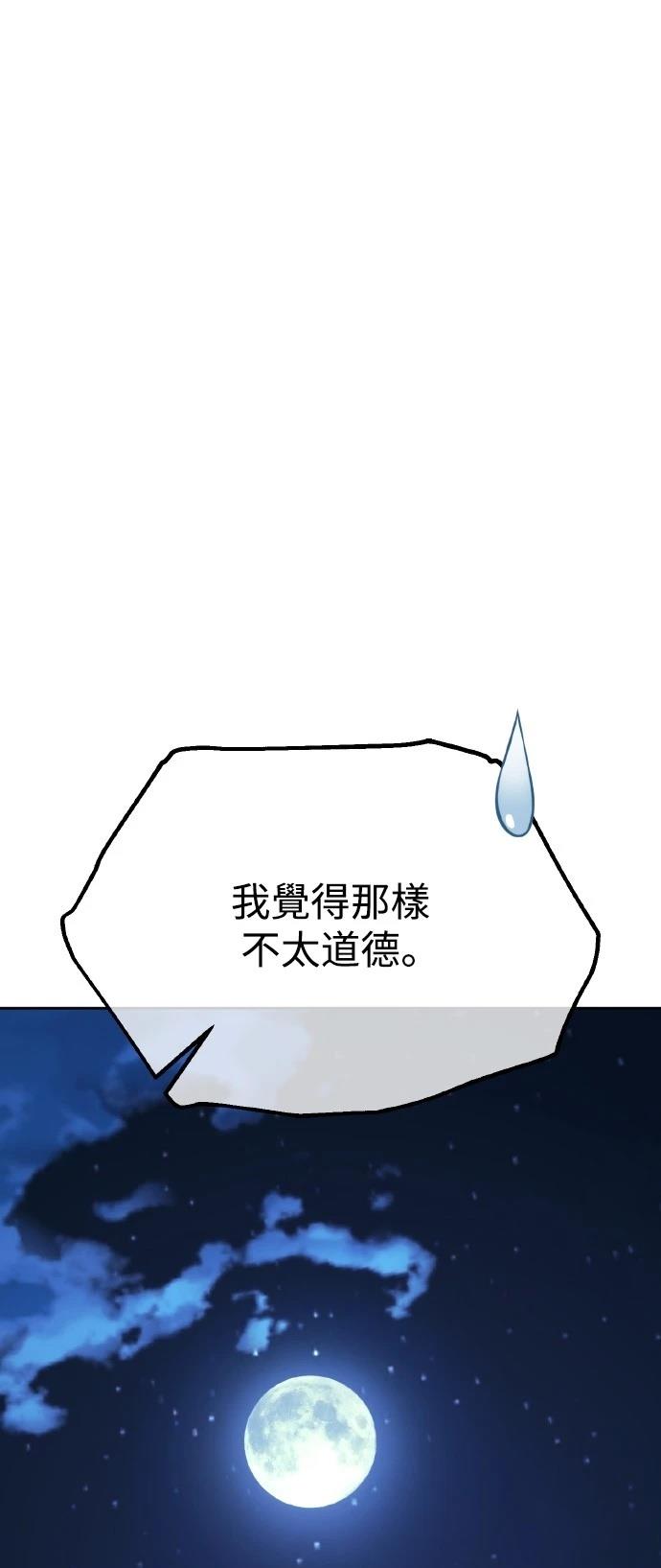 第57话86