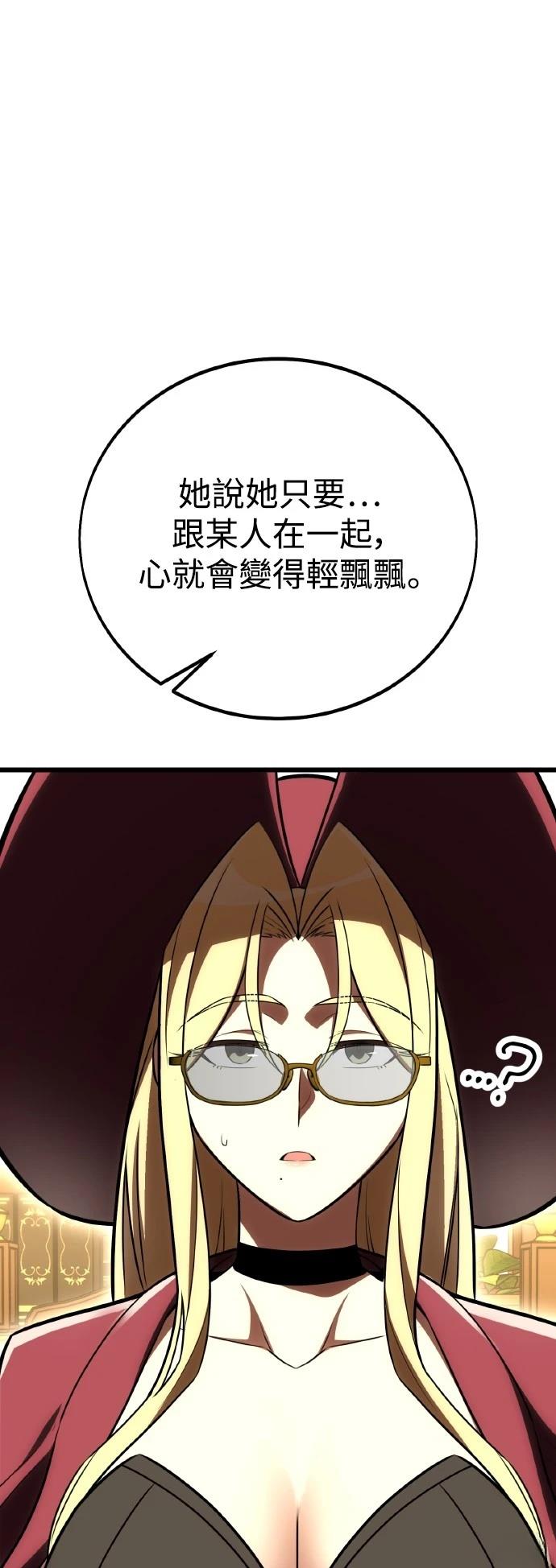 第54话50