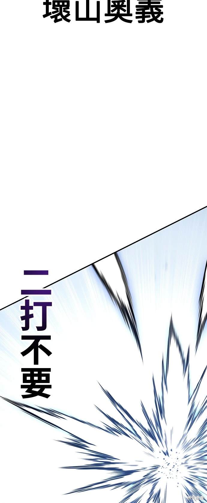 第25话100