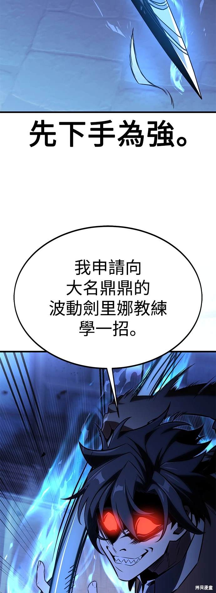 第19话138