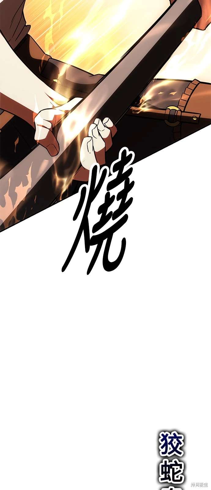 第31话103
