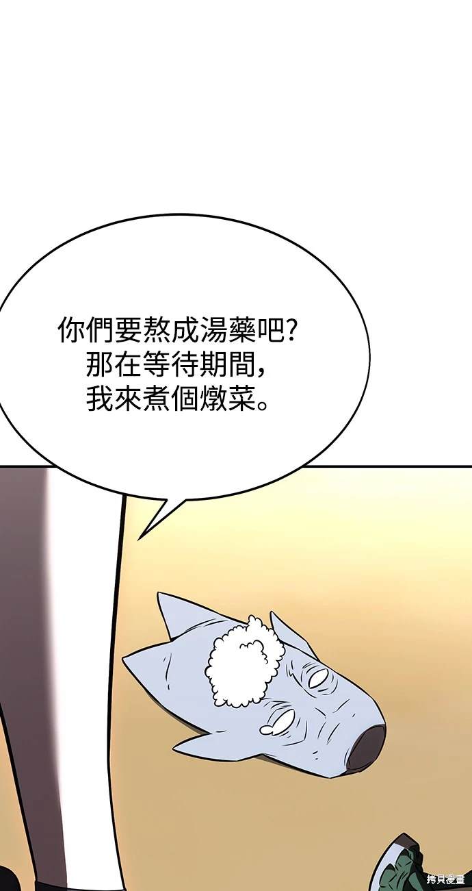 第22话47