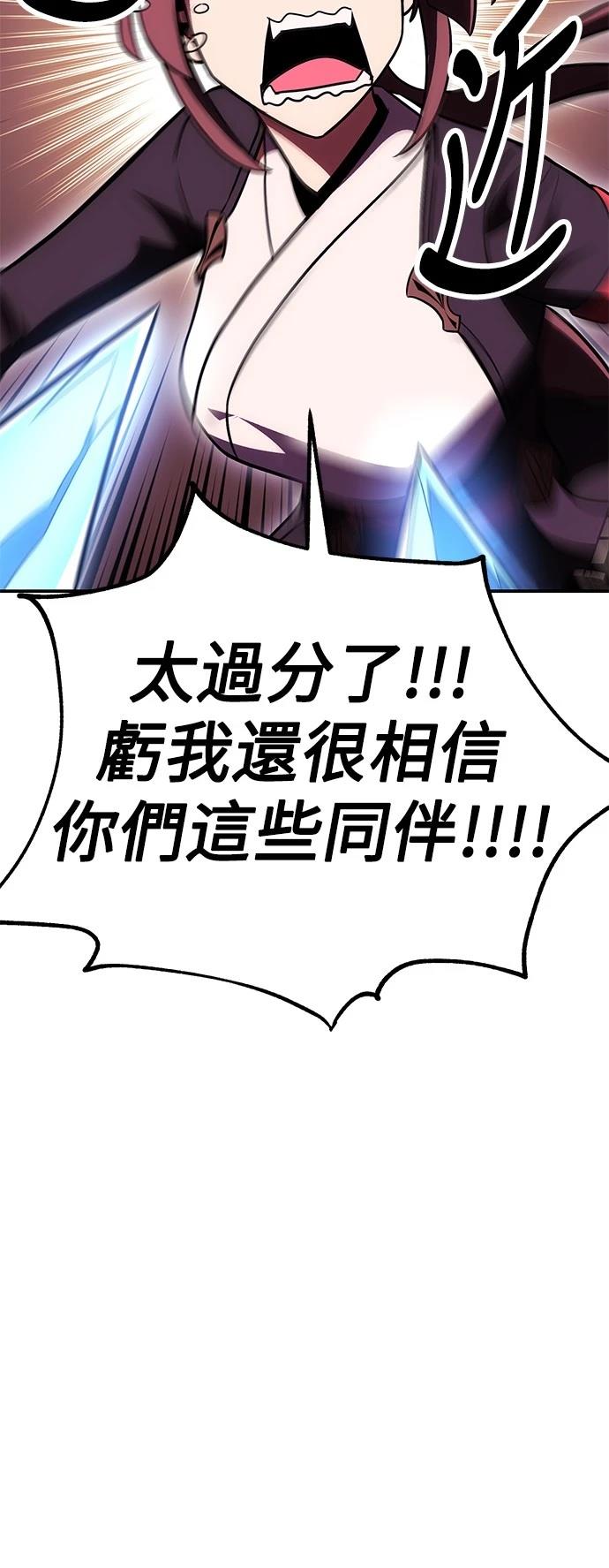 第41话40