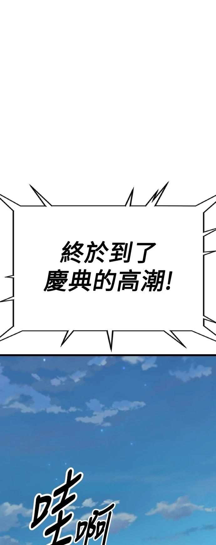 第49话32