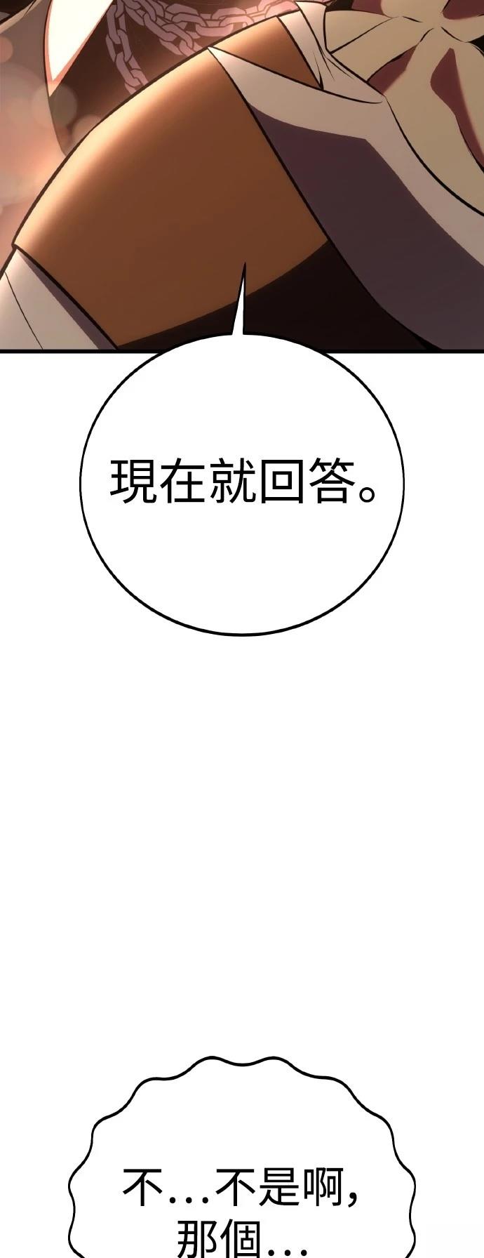 第53话33