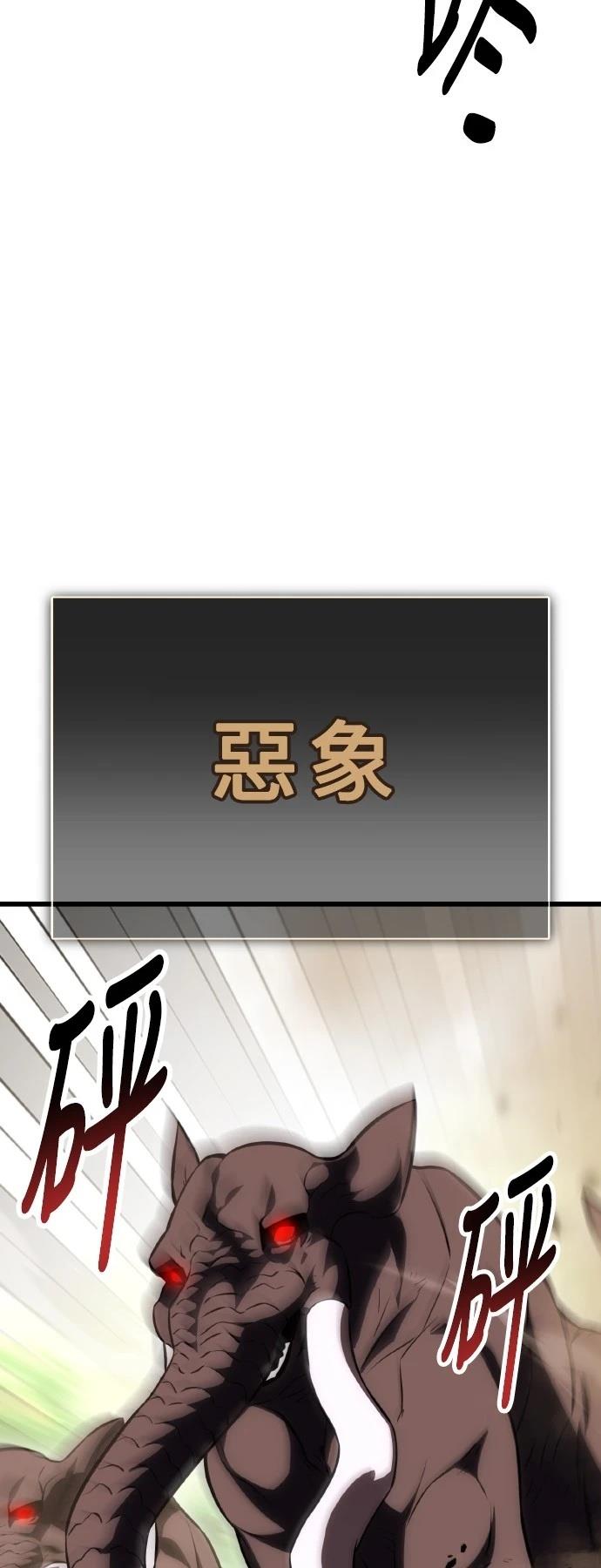 第55话83