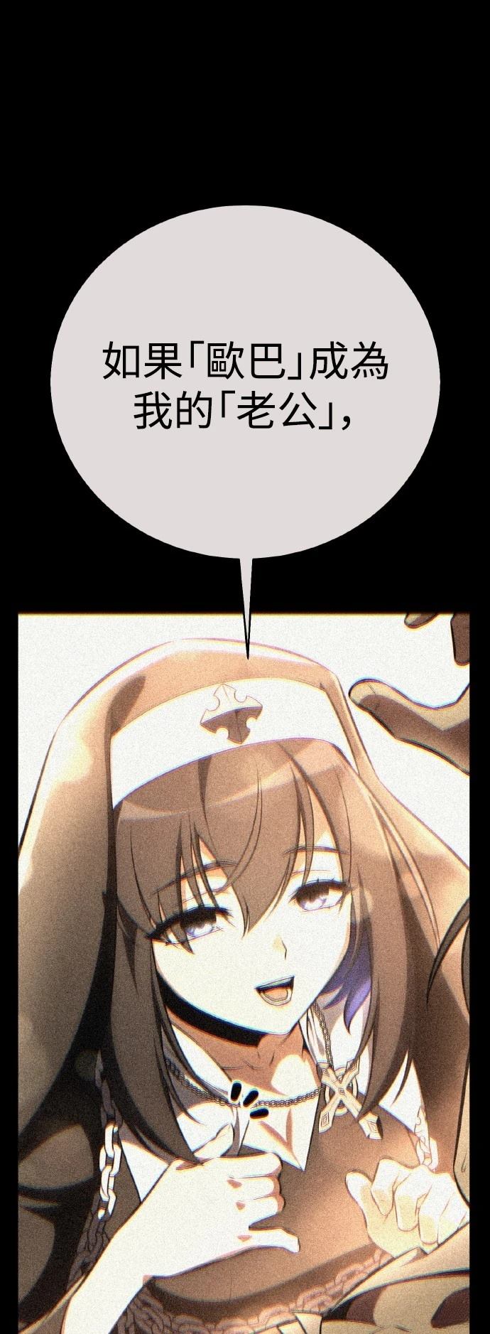 第54话24
