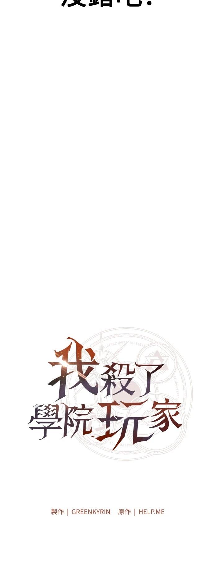 第53话49