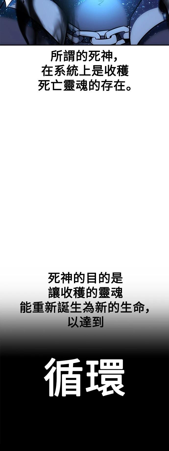 第45话14