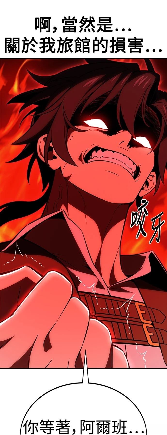 第38话19
