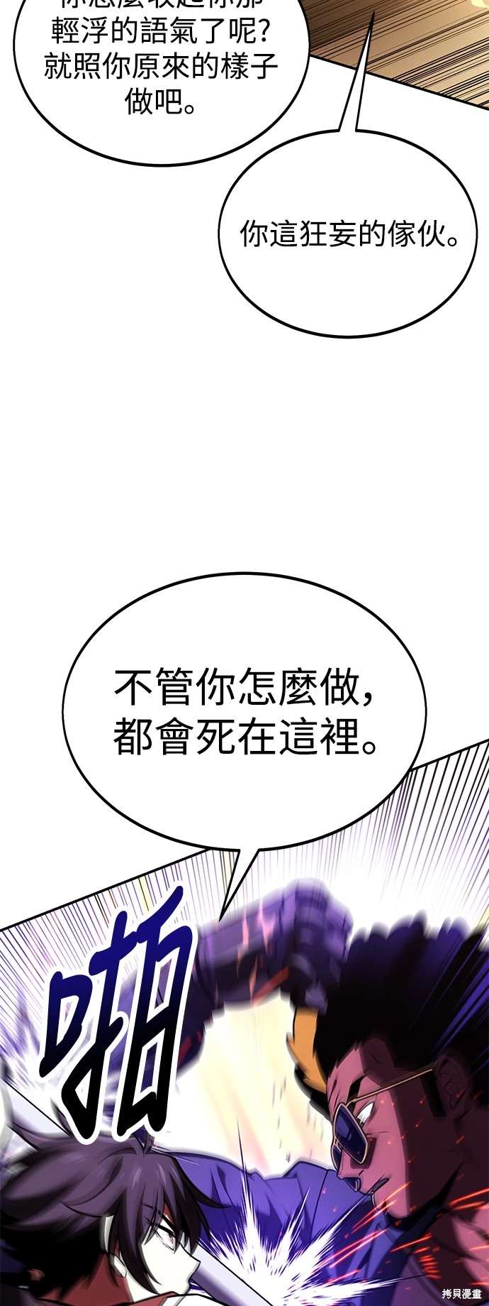 第30话109