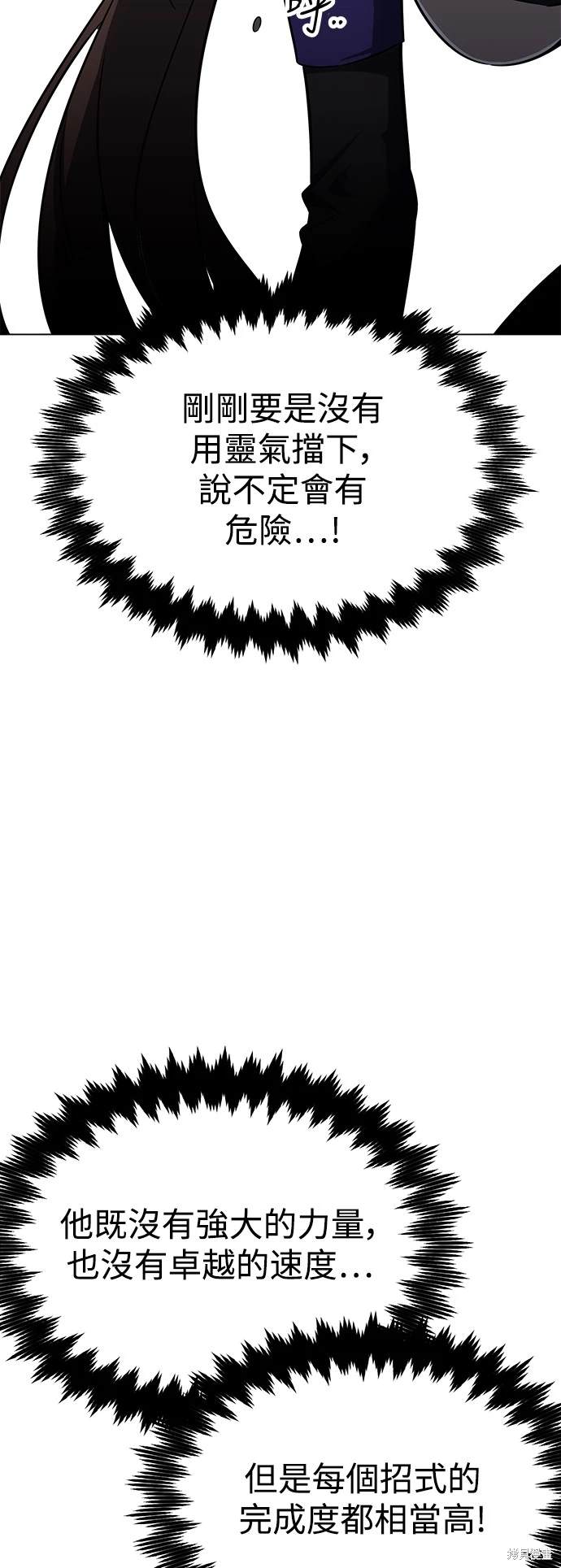 第9话44