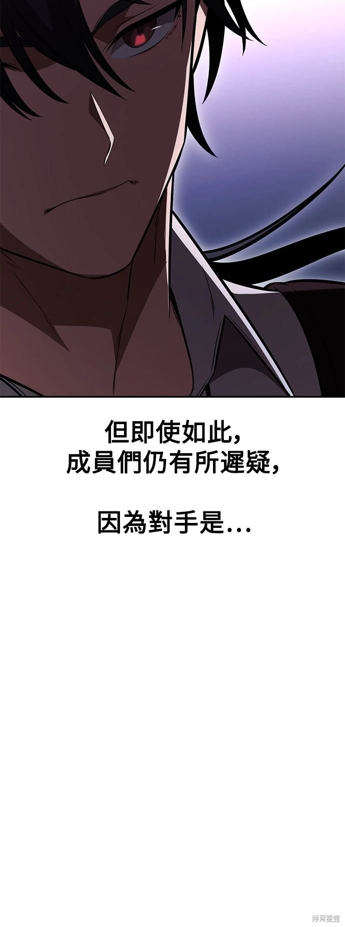 第29话3