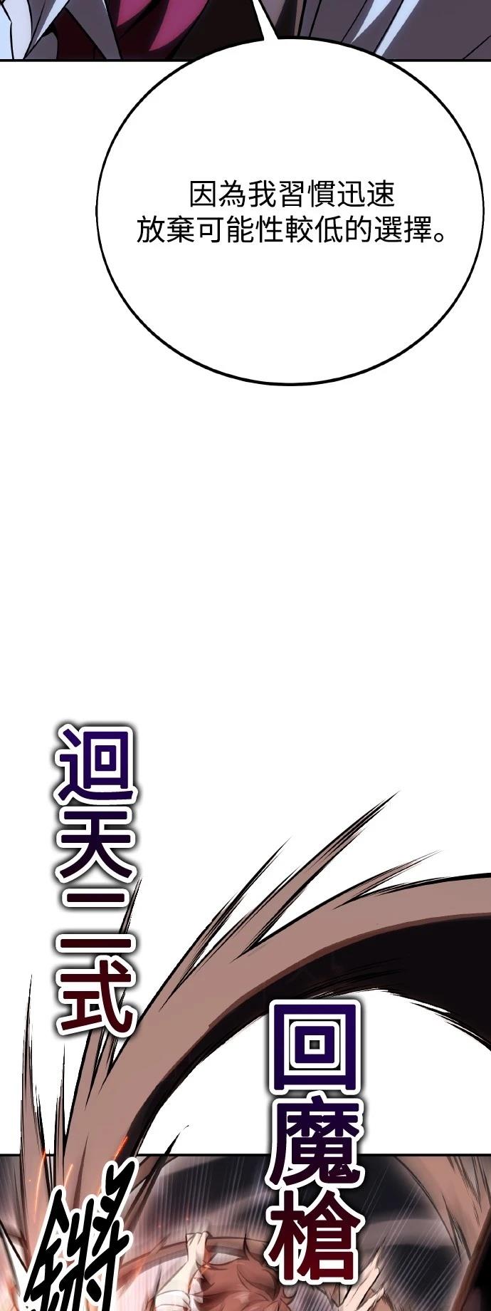 第47话53