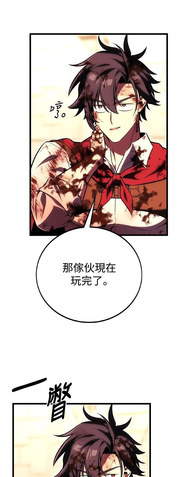 第51话97