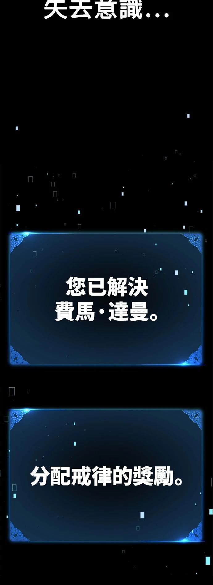 第32话110
