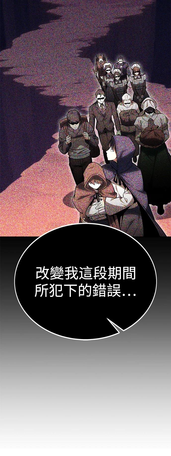 第36话152