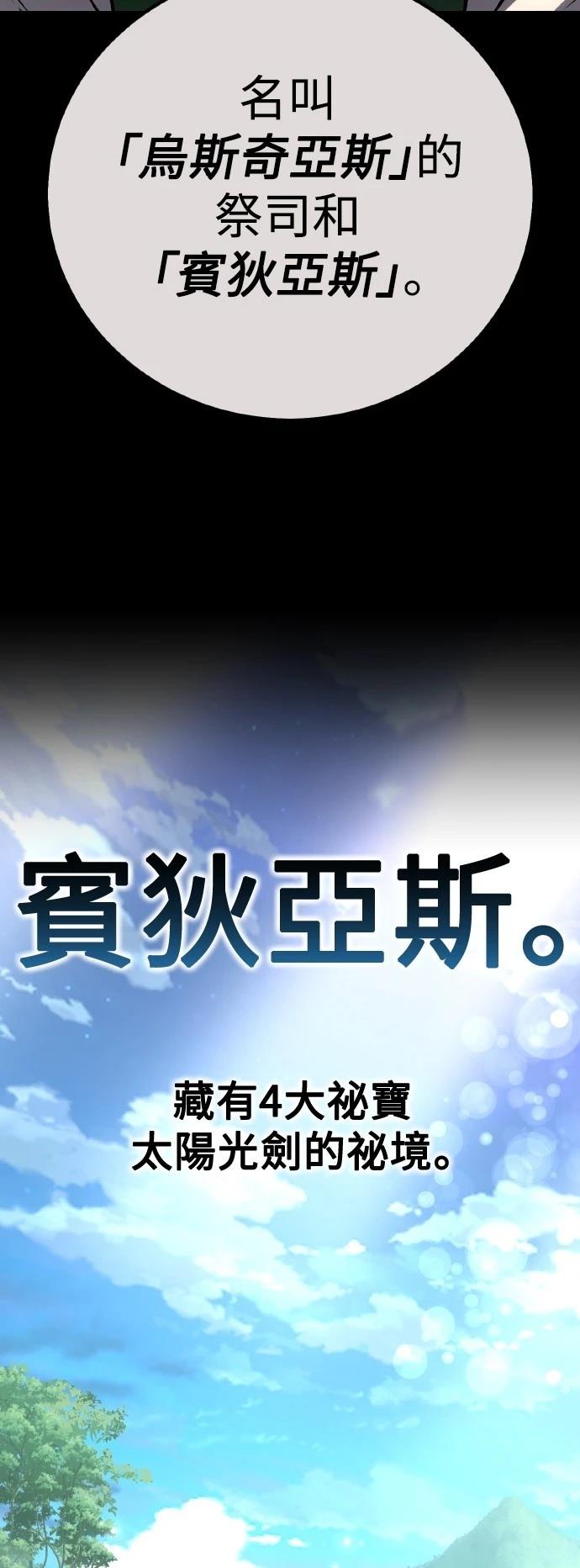 第55话10
