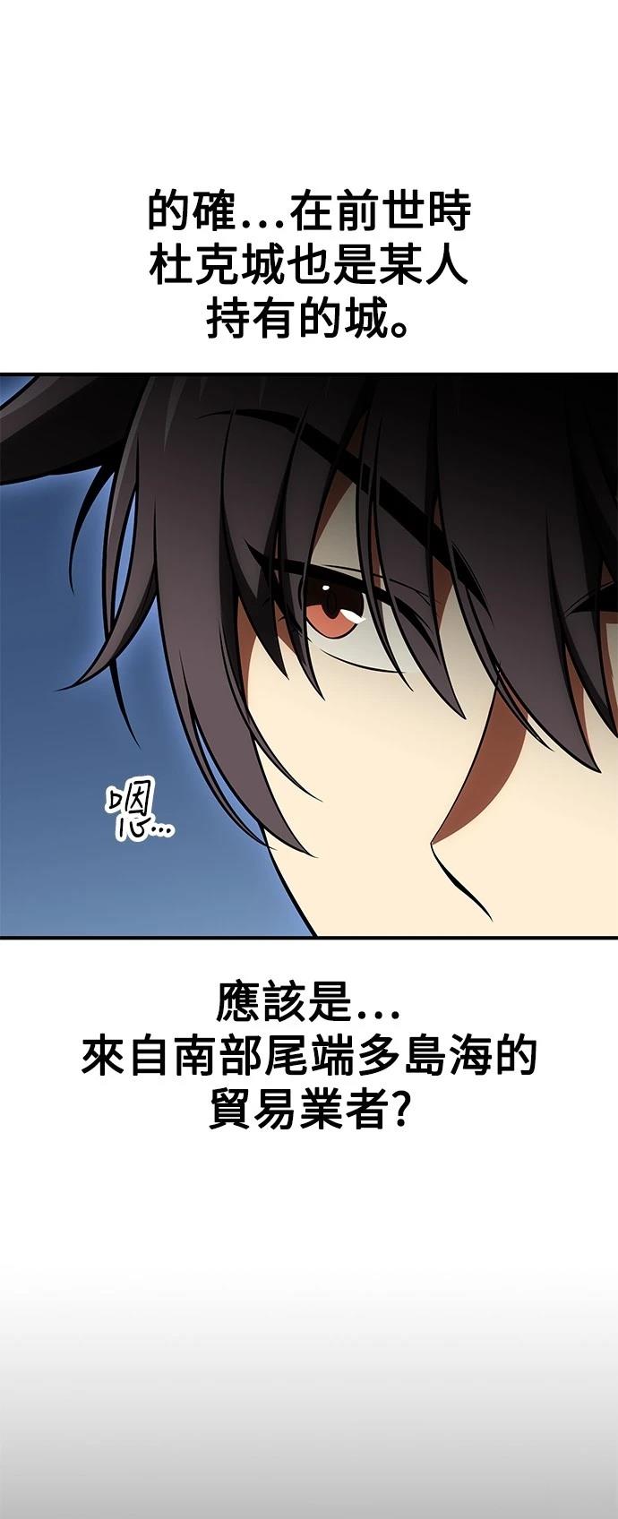 第34话89