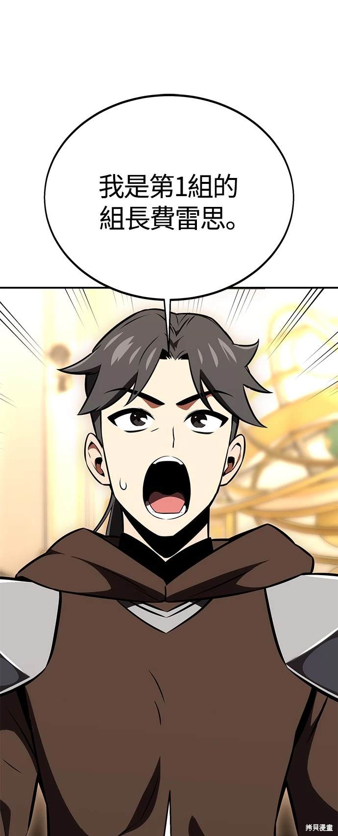 第23话119