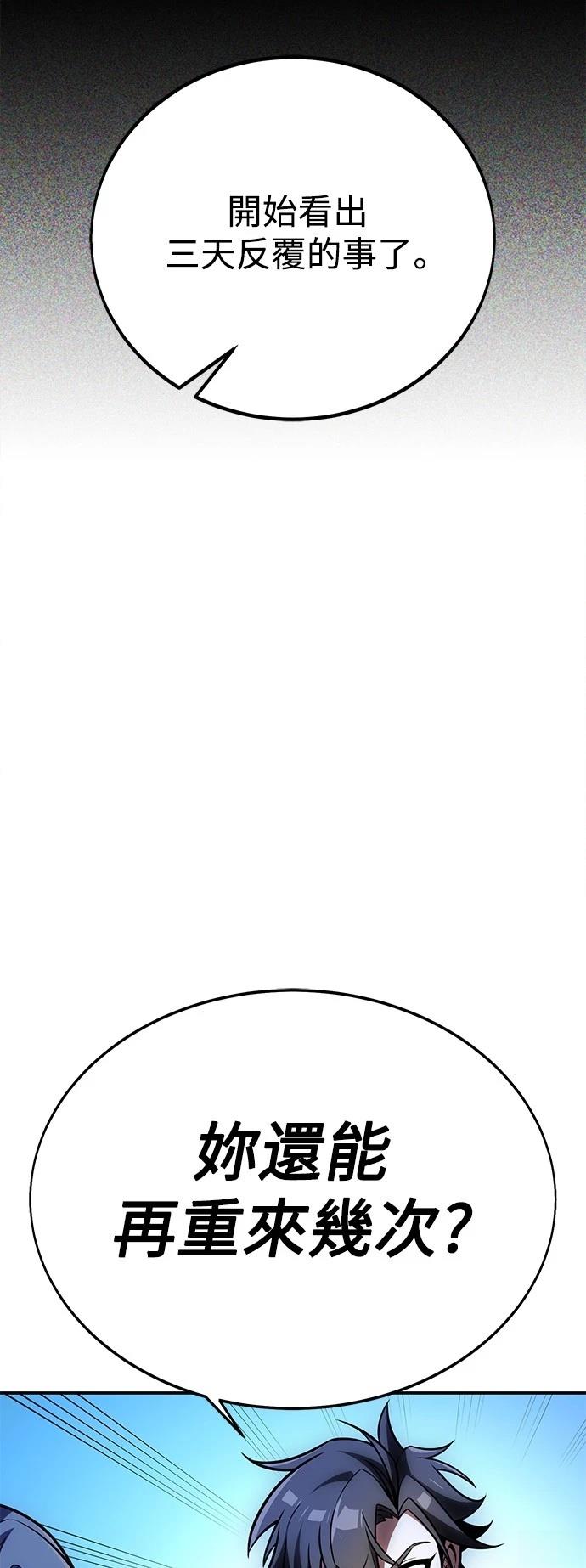 第45话38