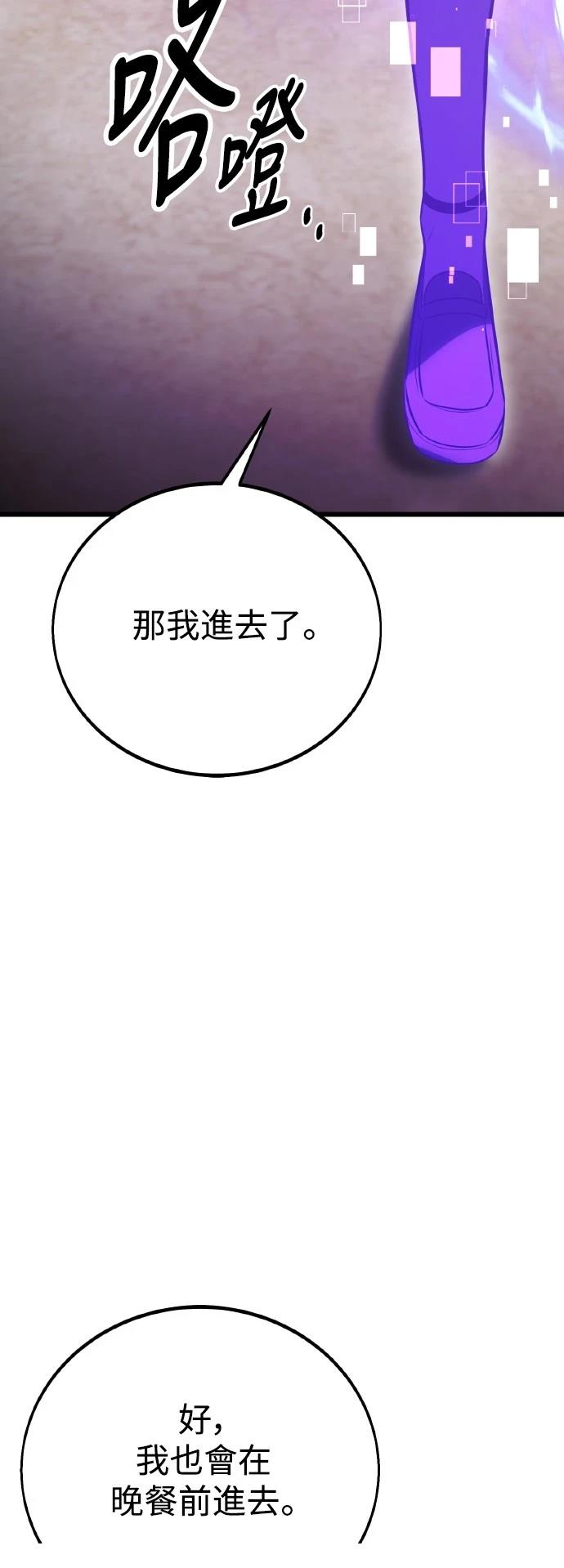 第54话67
