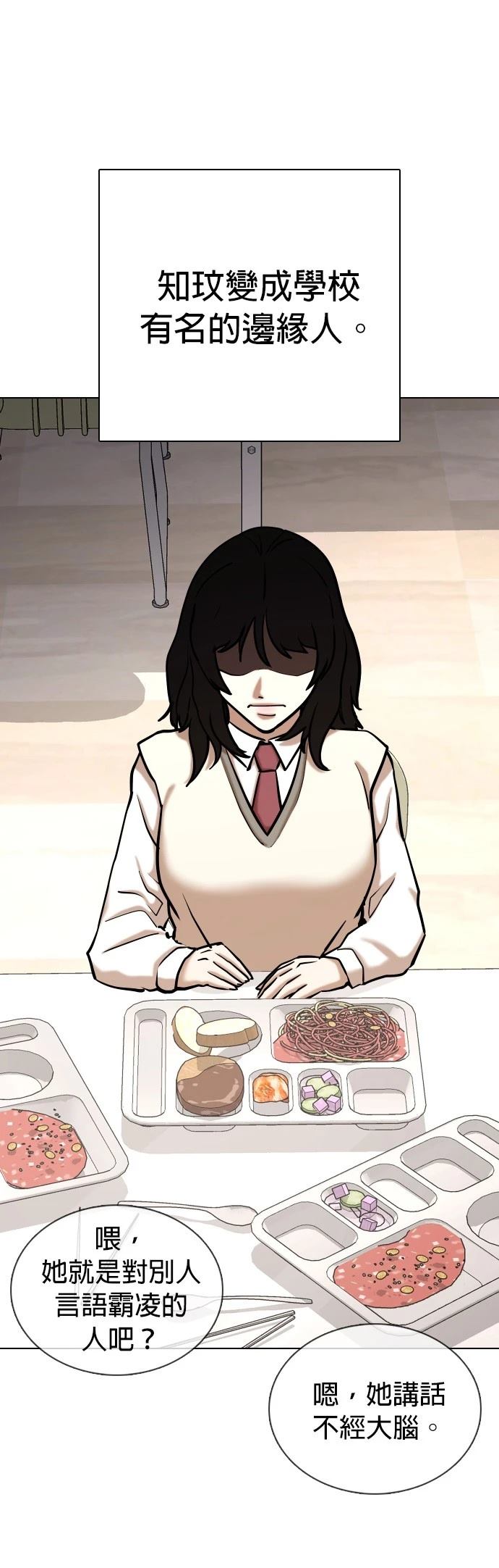 第58话18