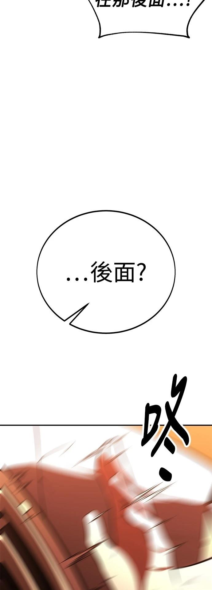 第40话119