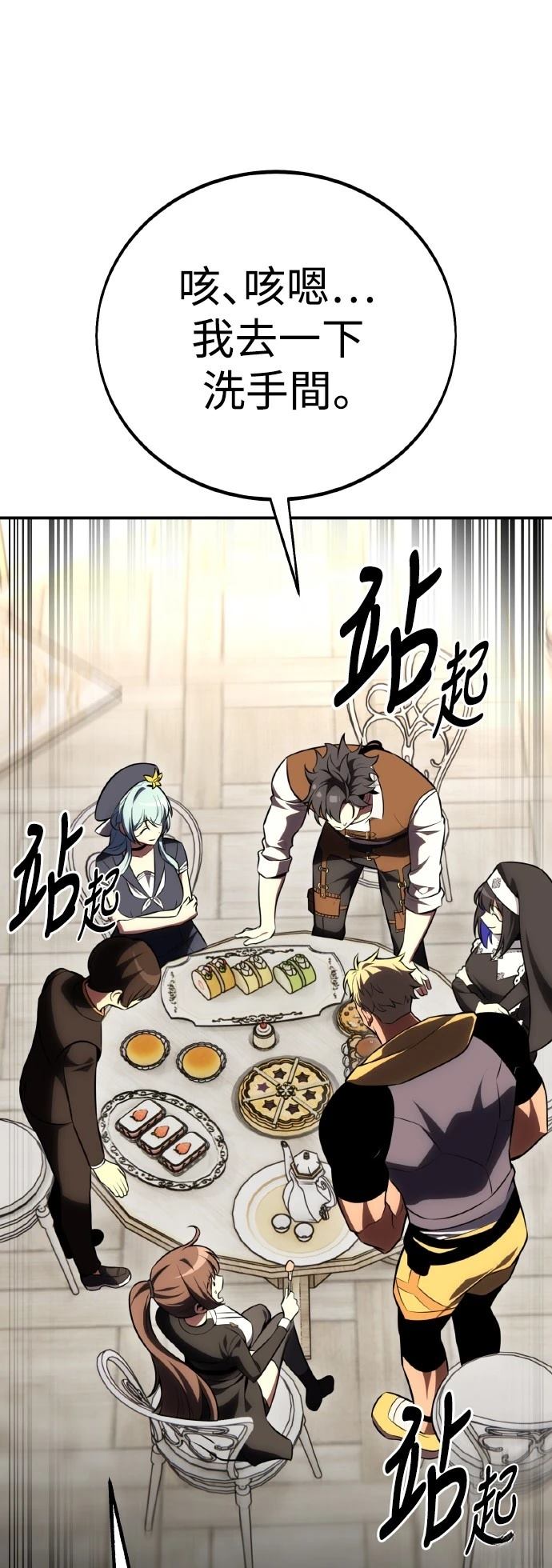 第54话116