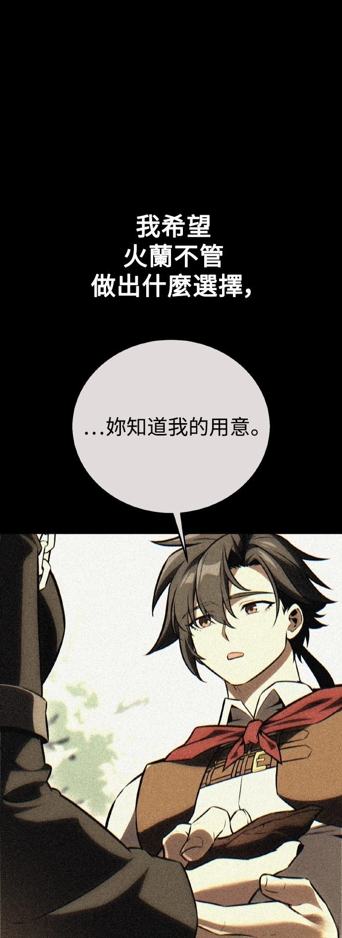 第51话6