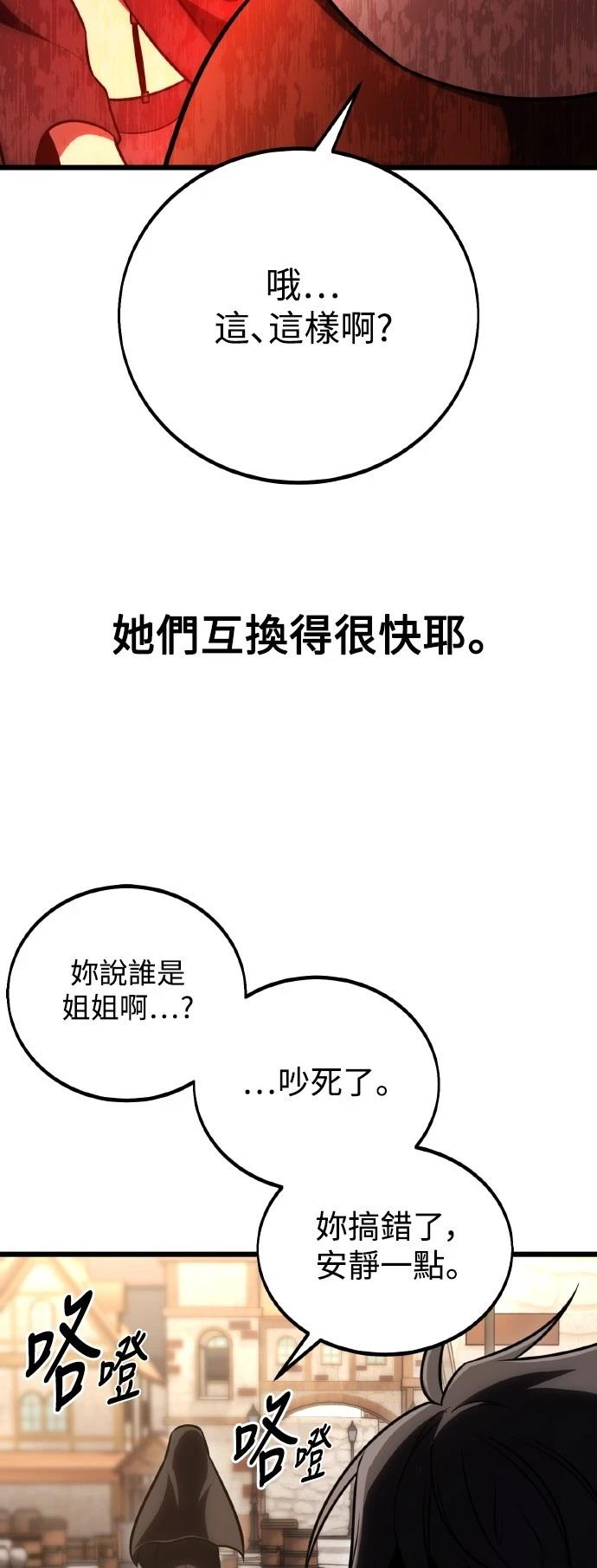 第53话43