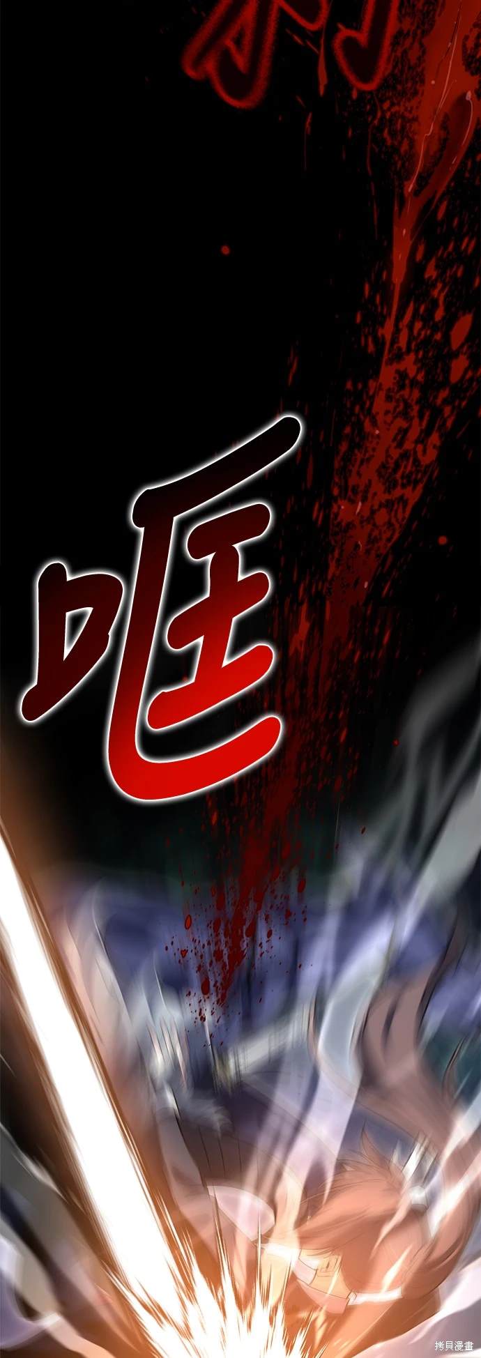 第2话99