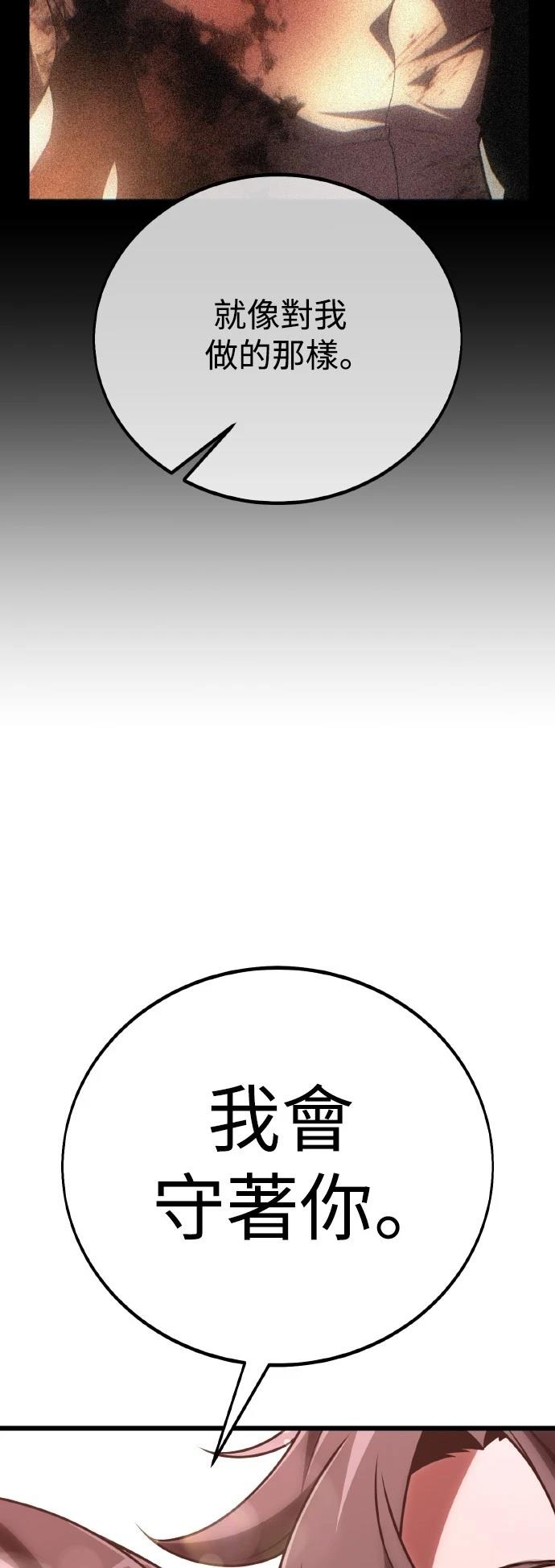 第55话61