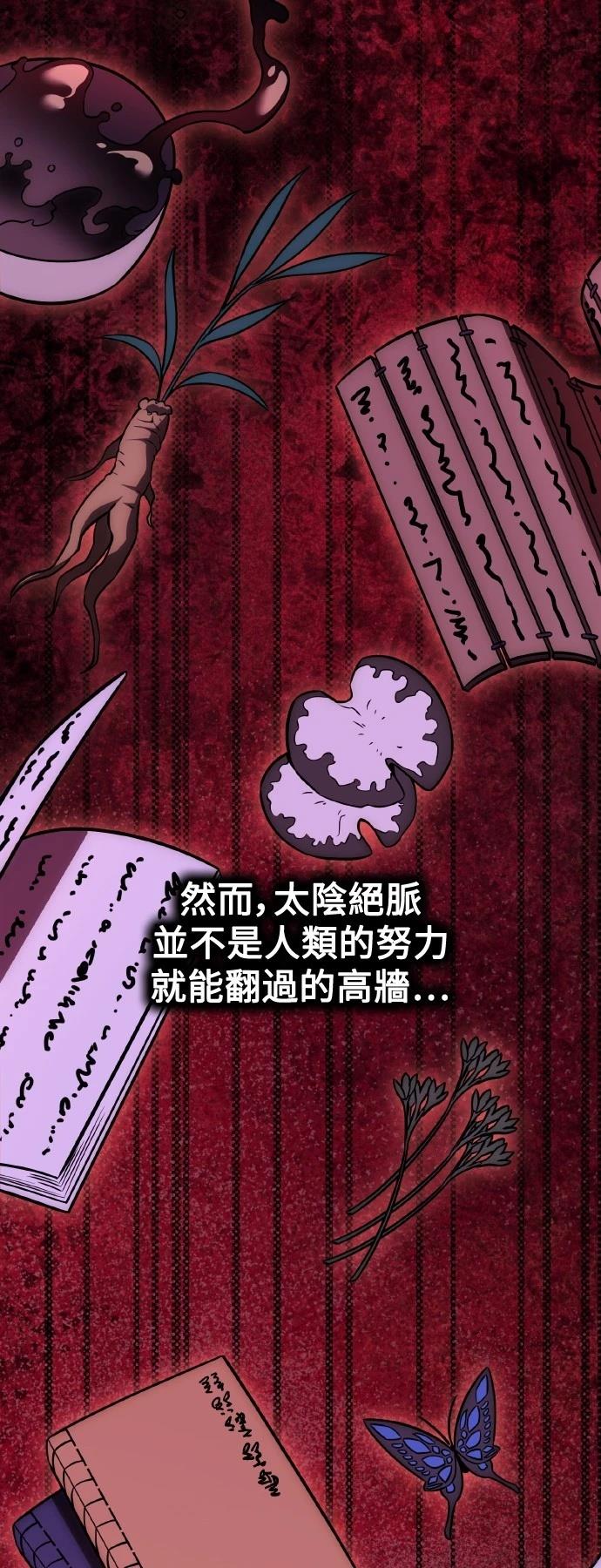 第46话12