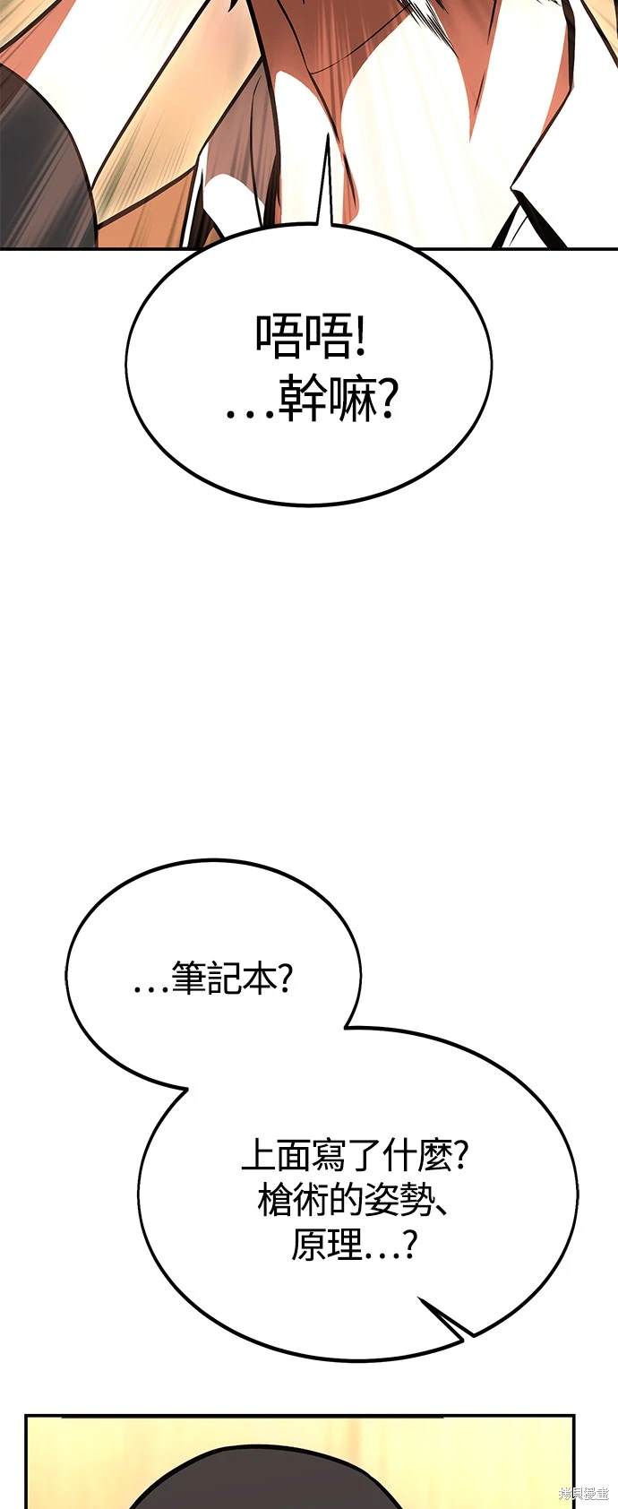 第23话112