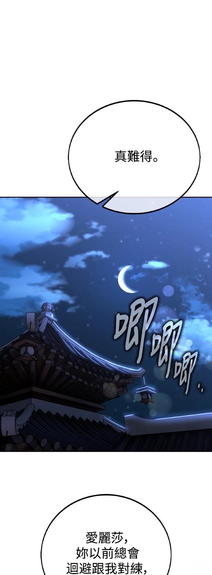 第57话0
