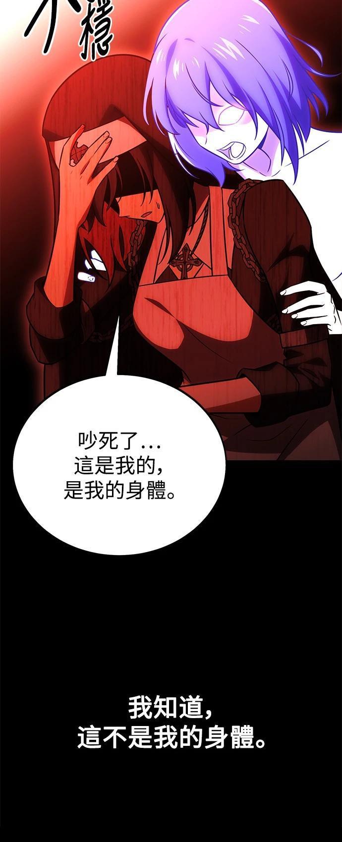 第39话26