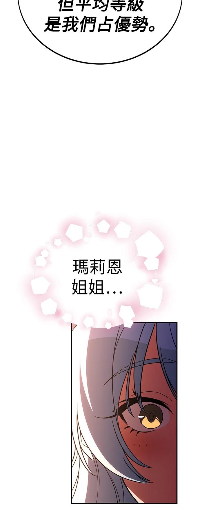 第41话53