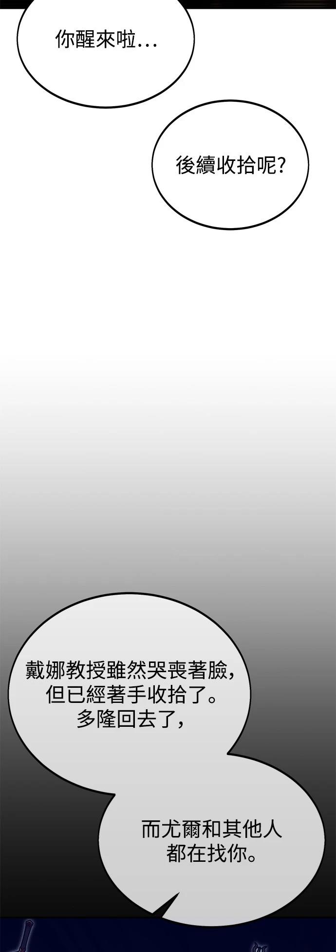 第32话118