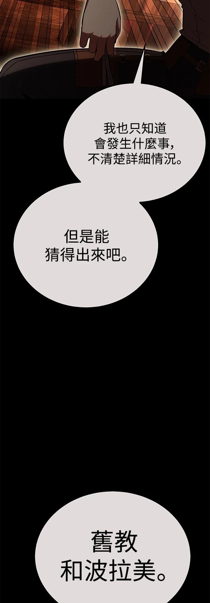 第40话59