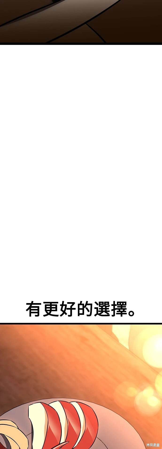 第21话76