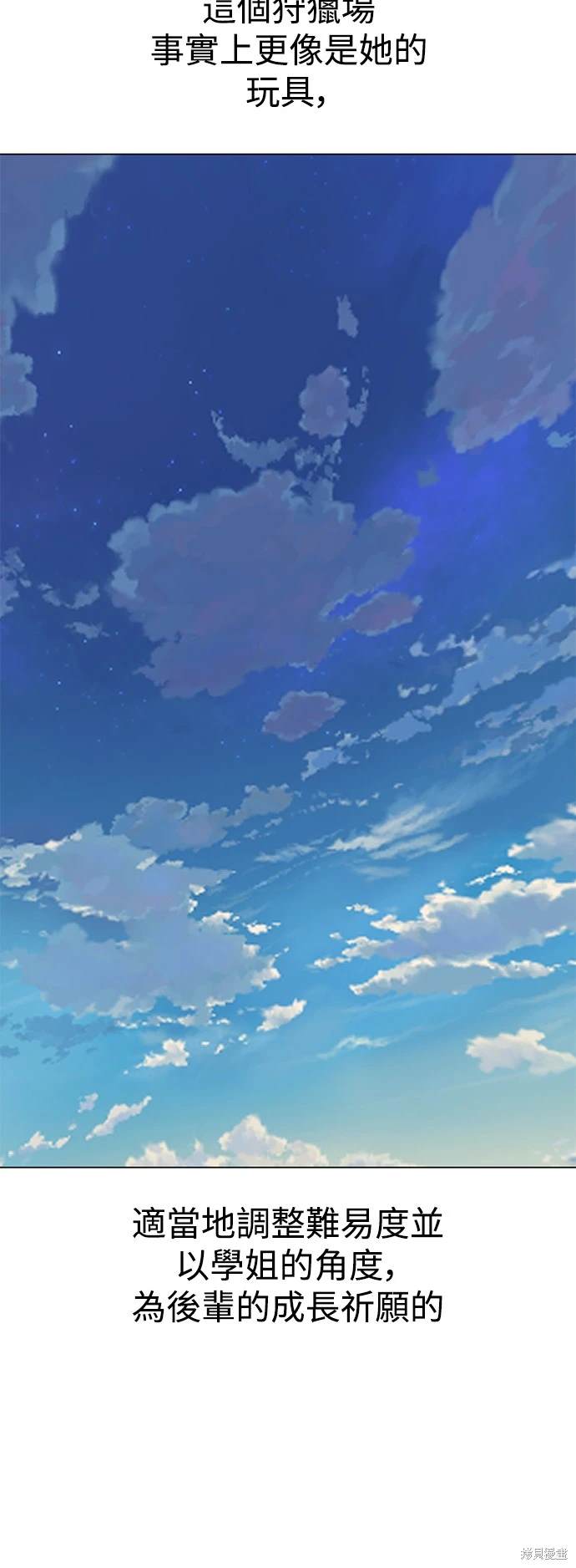 第10话39