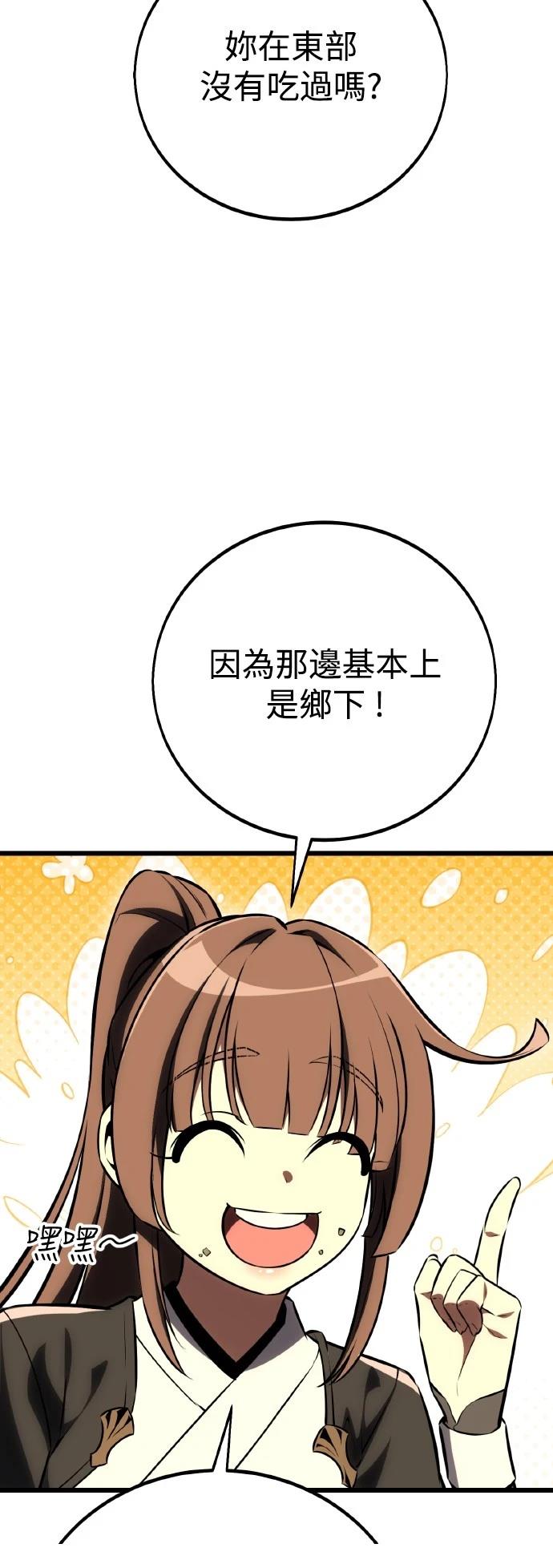 第54话94