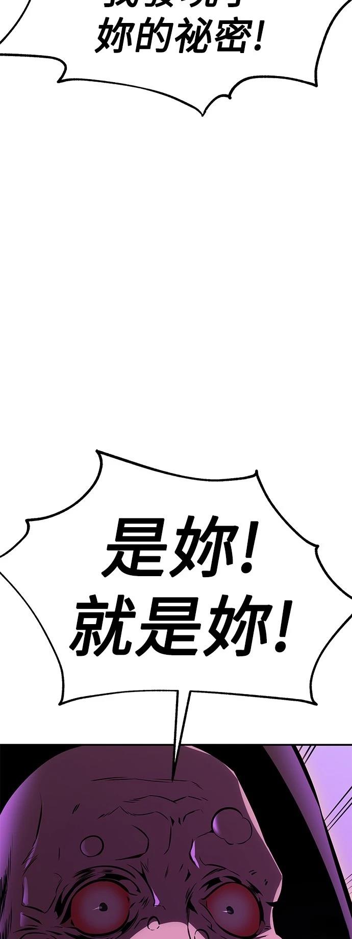 第44话52